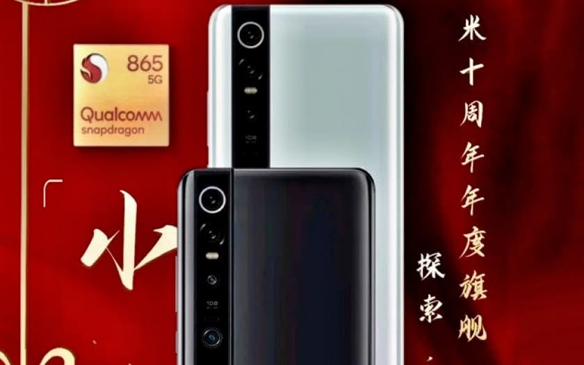 Xiaomi در اواسط 10-گل میمون-865.jpg