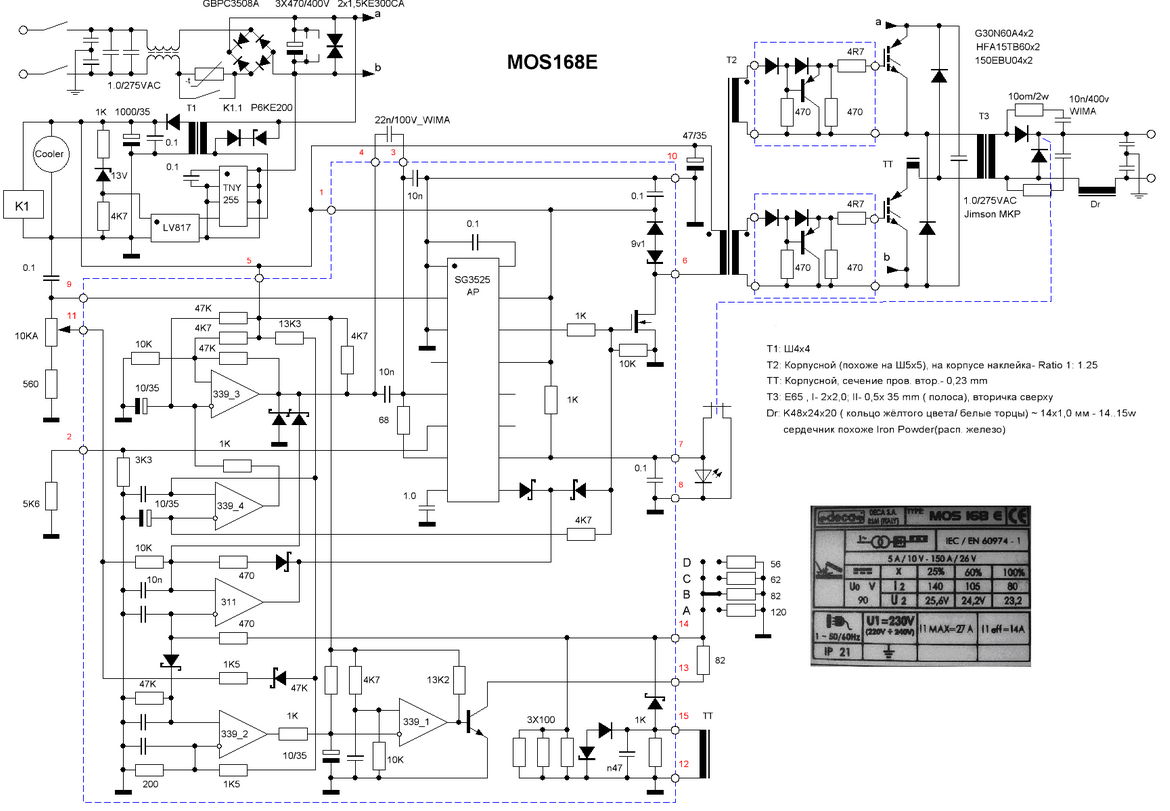 deca_starmicro_schema.png